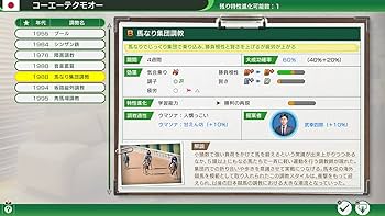 Winning Post 10 2本セット Amazon.co.jp: 【Windows】Winning Post 10 シリーズ30周年記念